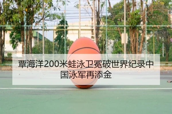 tan-hai-yang-mi-wa-yong-wei-mian-po-shi-jie-ji-lu-zhong-guo-yong-jun-zai-tian-jin-3-782.jpg