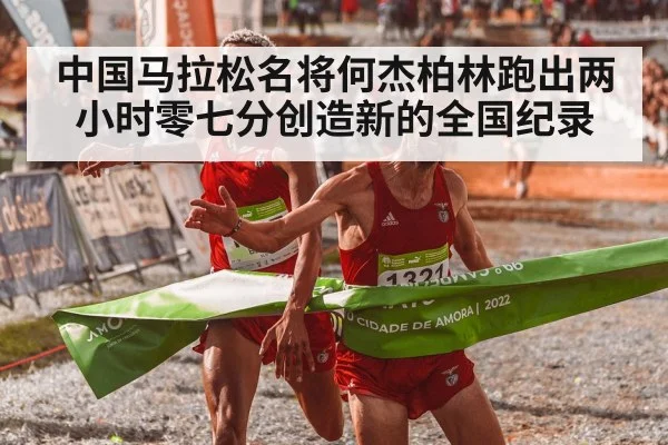 runner crossing finish line