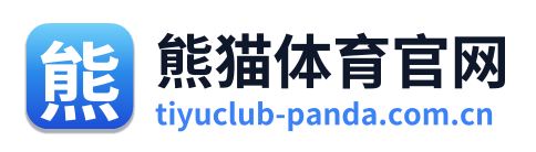 熊猫体育官网